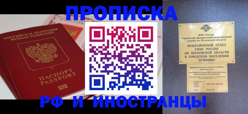 форма 3 в Пионерском